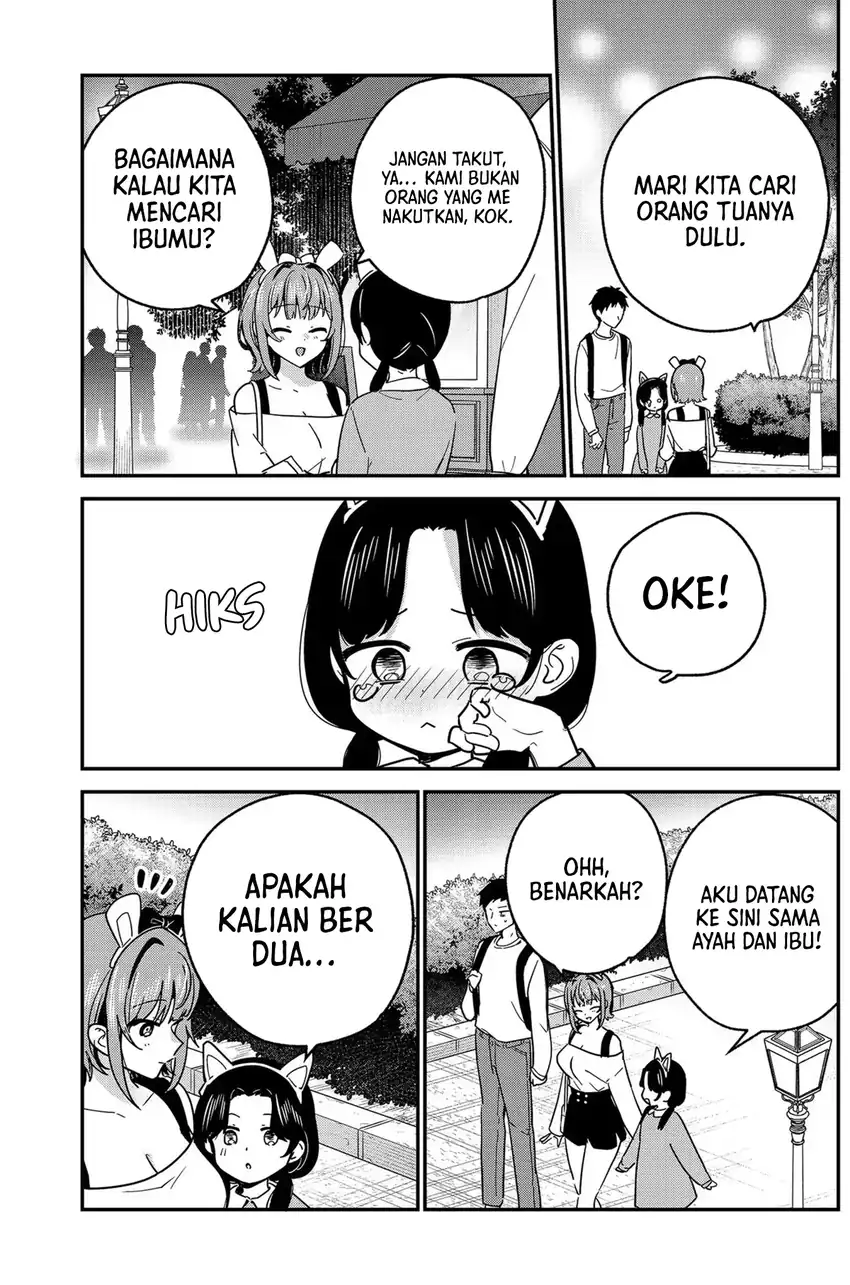 Watashi no Koto Suki ja Nakatta no ka yo!? Chapter 14 Gambar 8