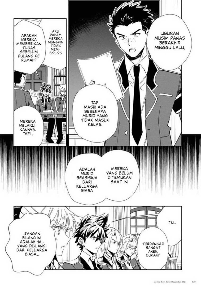 Watashi no Oshi wa Akuyaku Reijou. Chapter 36 Gambar 18