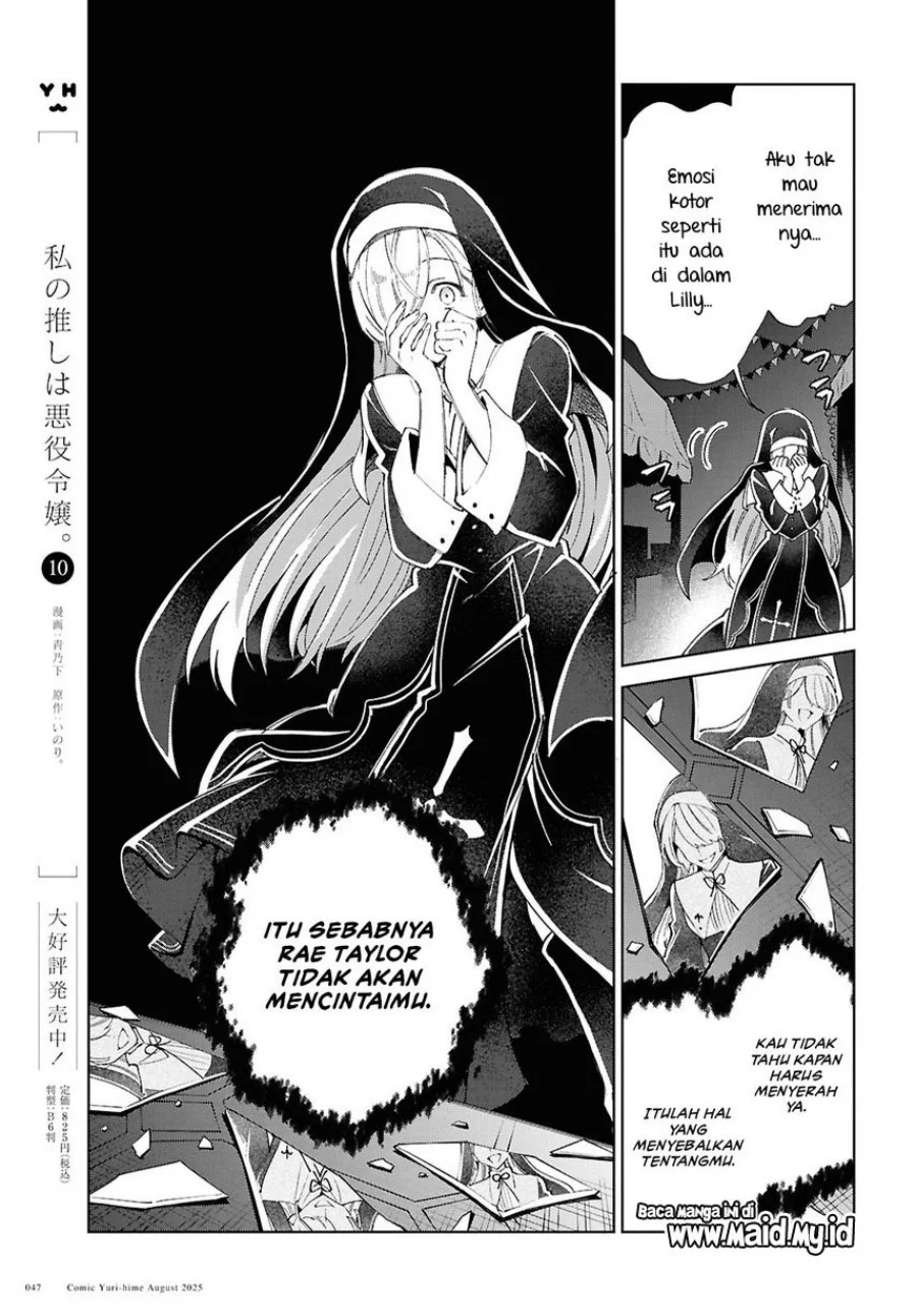 Watashi no Oshi wa Akuyaku Reijou. Chapter 53 Gambar 16