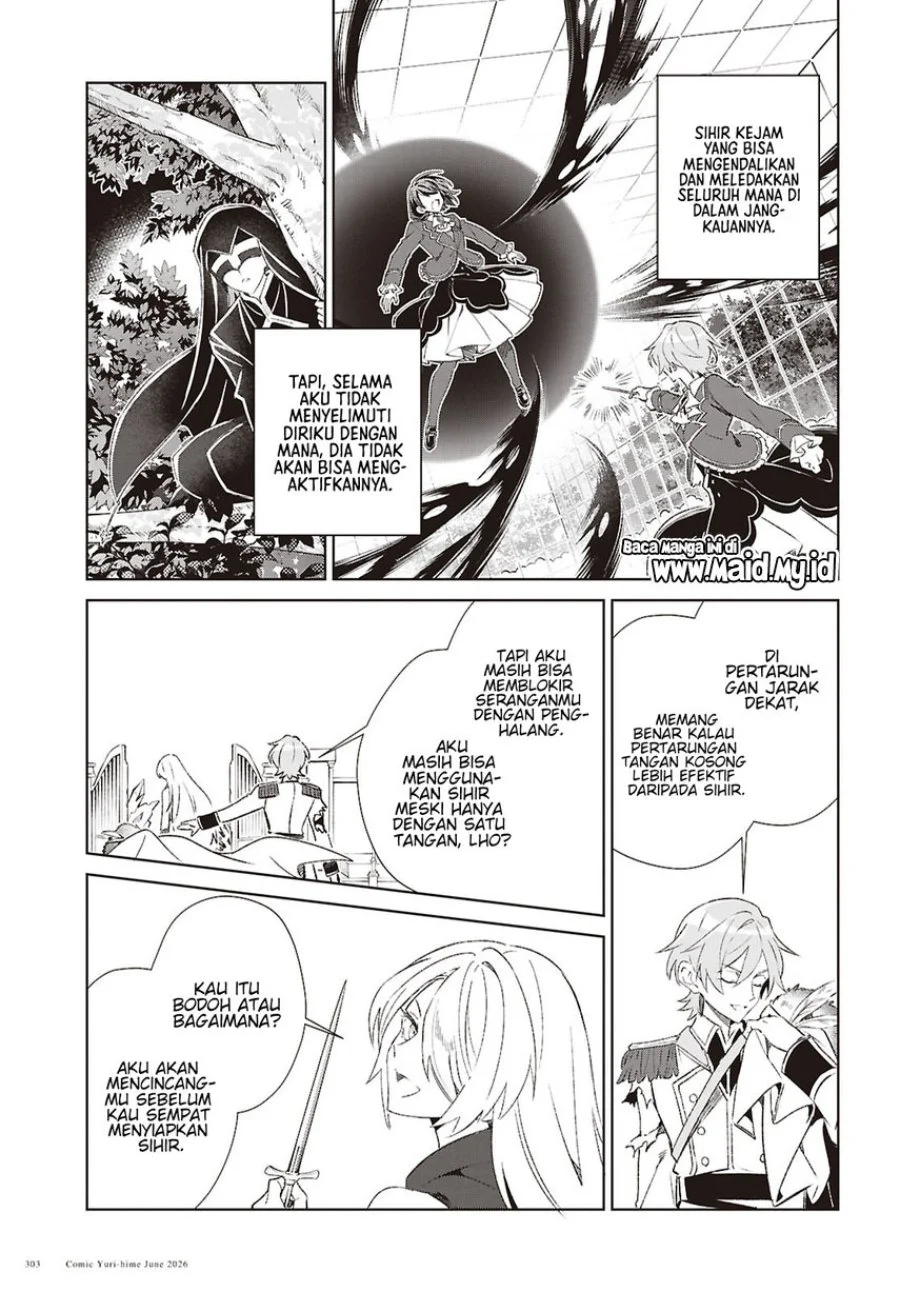 Watashi no Oshi wa Akuyaku Reijou. Chapter 61 Gambar 16
