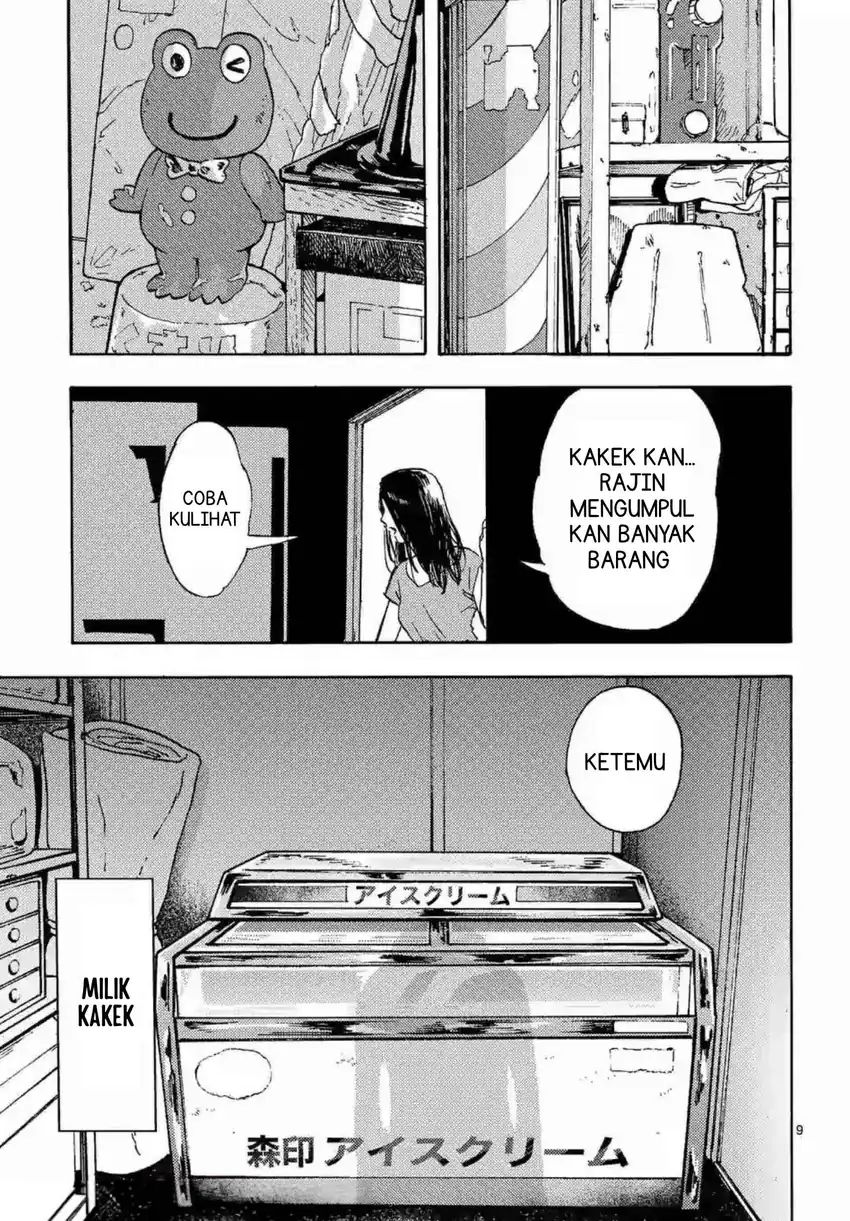 Watashi no Otto wa Reitouko ni Nemutte Iru Chapter 1 Gambar 12