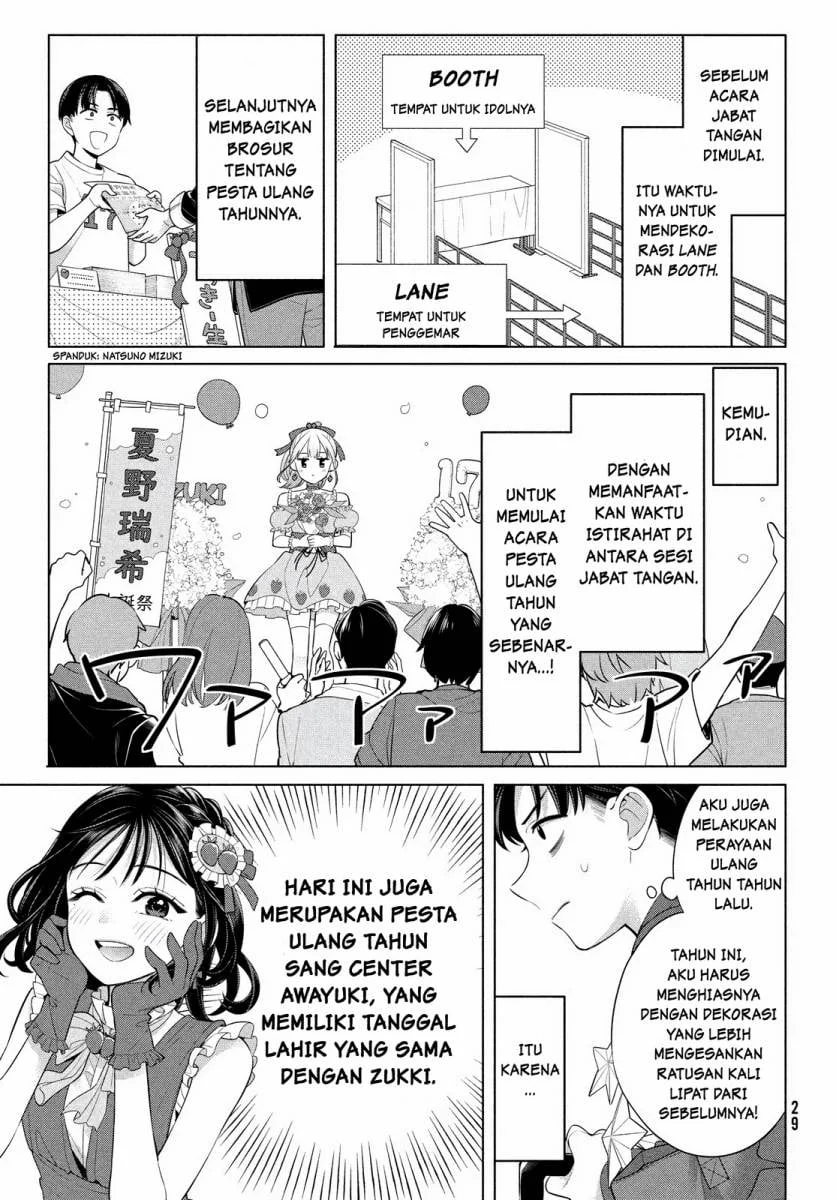 Watashi wo Center ni suru to Chikaimasu ka? Chapter 1 Gambar 25