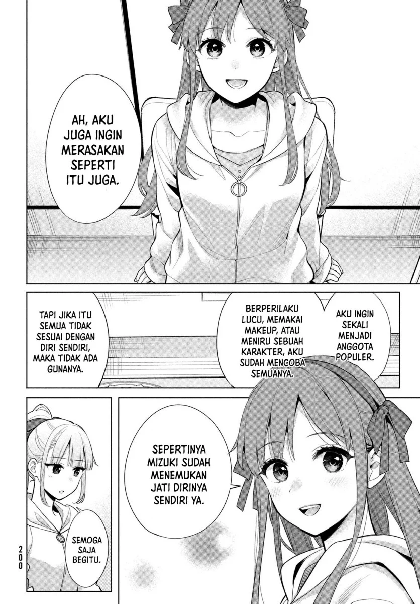 Watashi wo Center ni suru to Chikaimasu ka? Chapter 7 Gambar 13