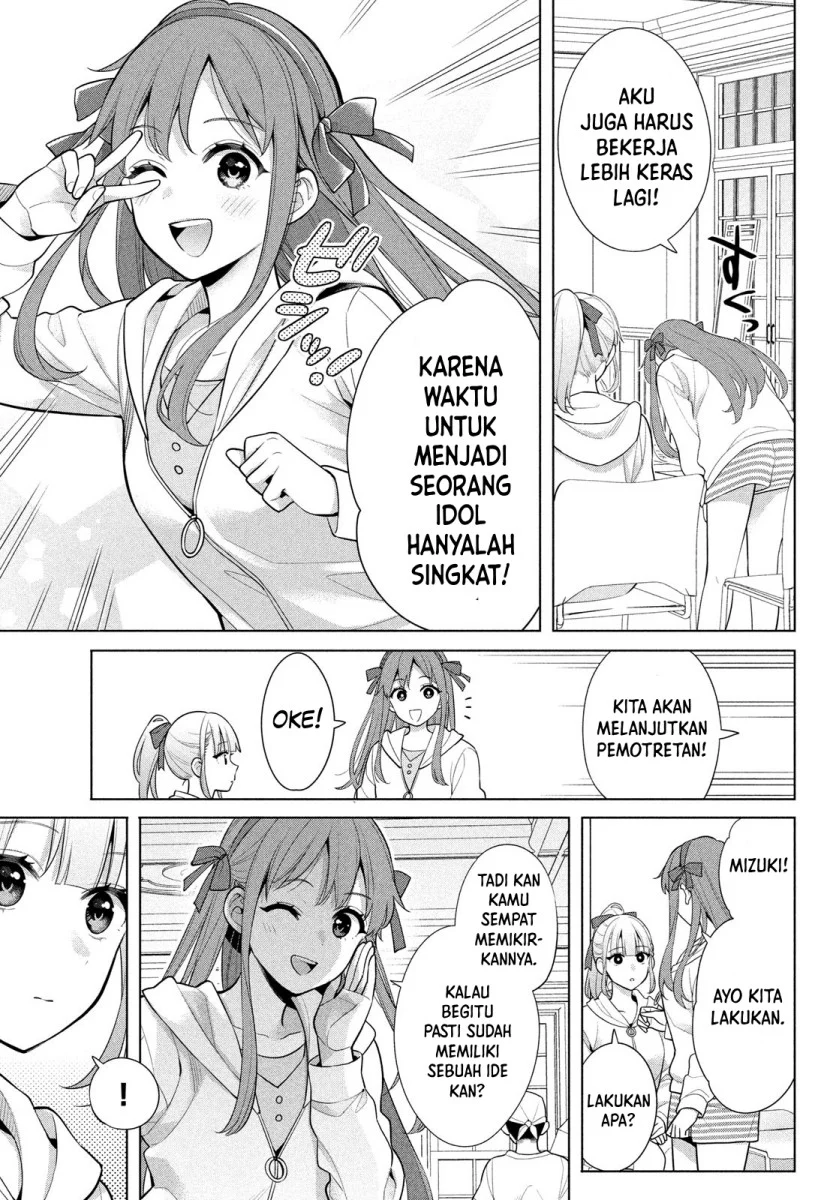 Watashi wo Center ni suru to Chikaimasu ka? Chapter 7 Gambar 14