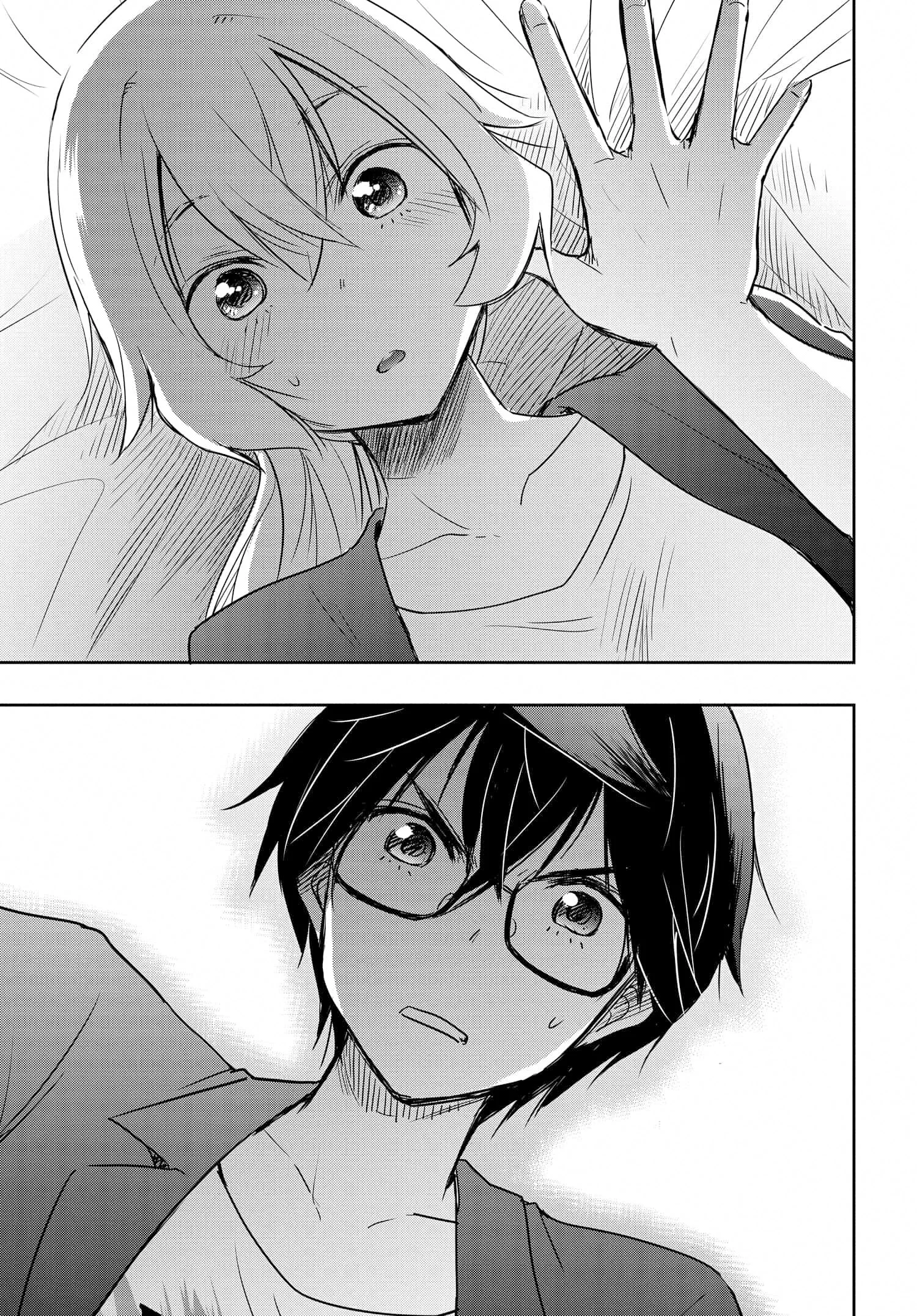 Watashi Yori Tsuyoi Otoko to Kekkon Shitaino Chapter 23 Gambar 10