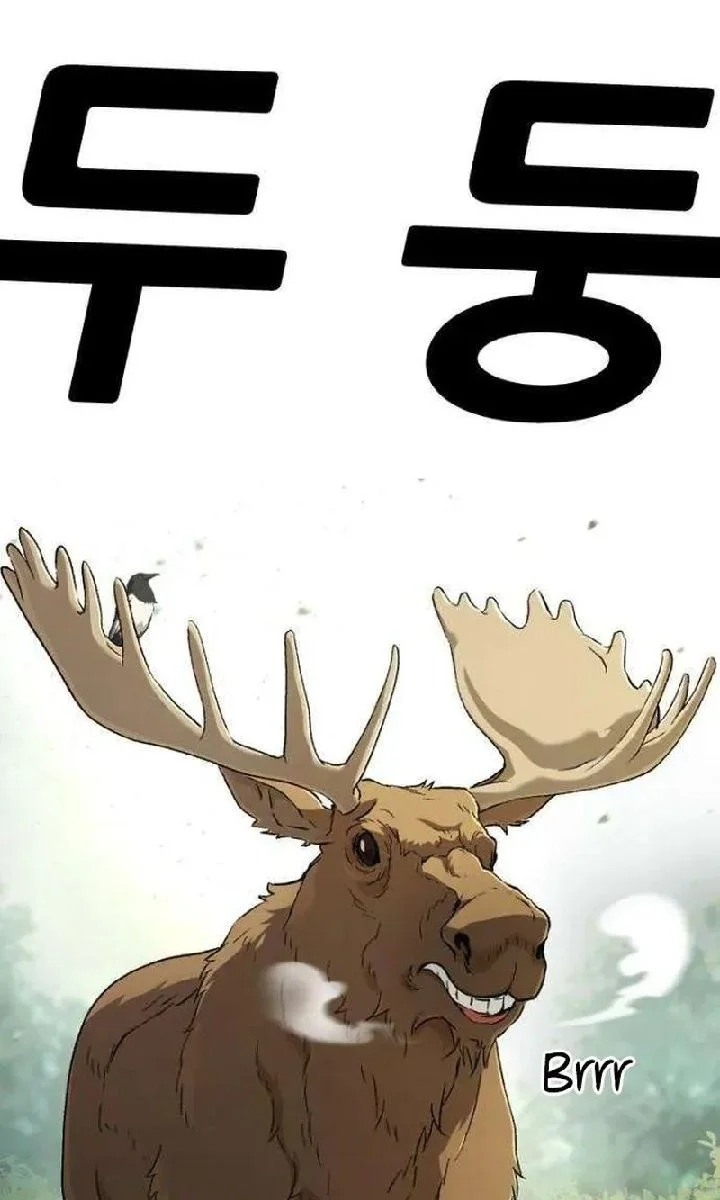 We Are Animals Chapter 6 Gambar 21