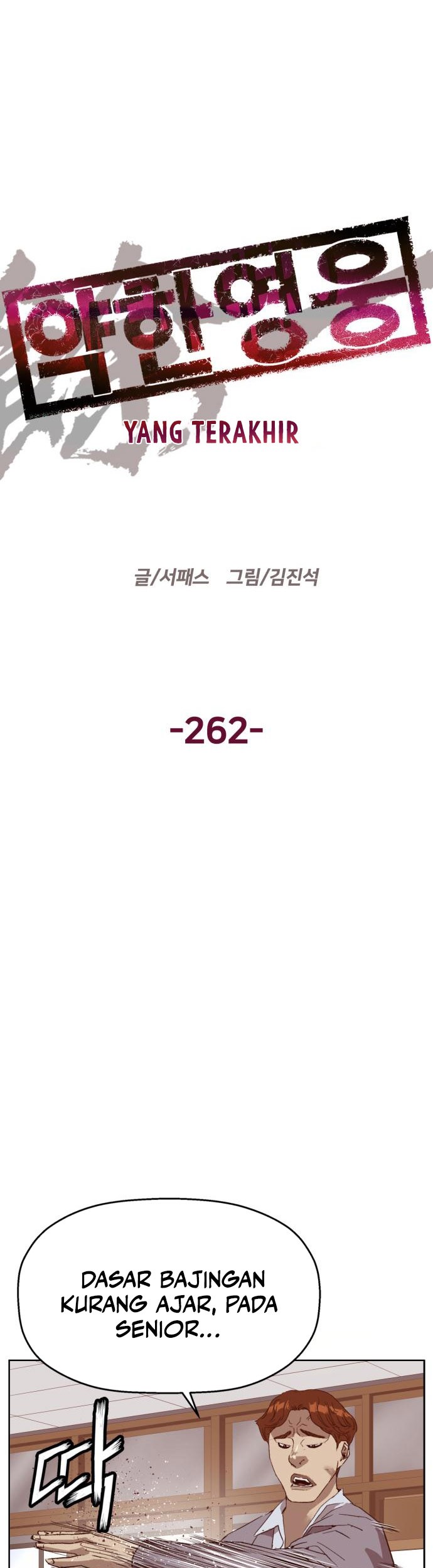 Weak Hero Chapter 262 halaman 27