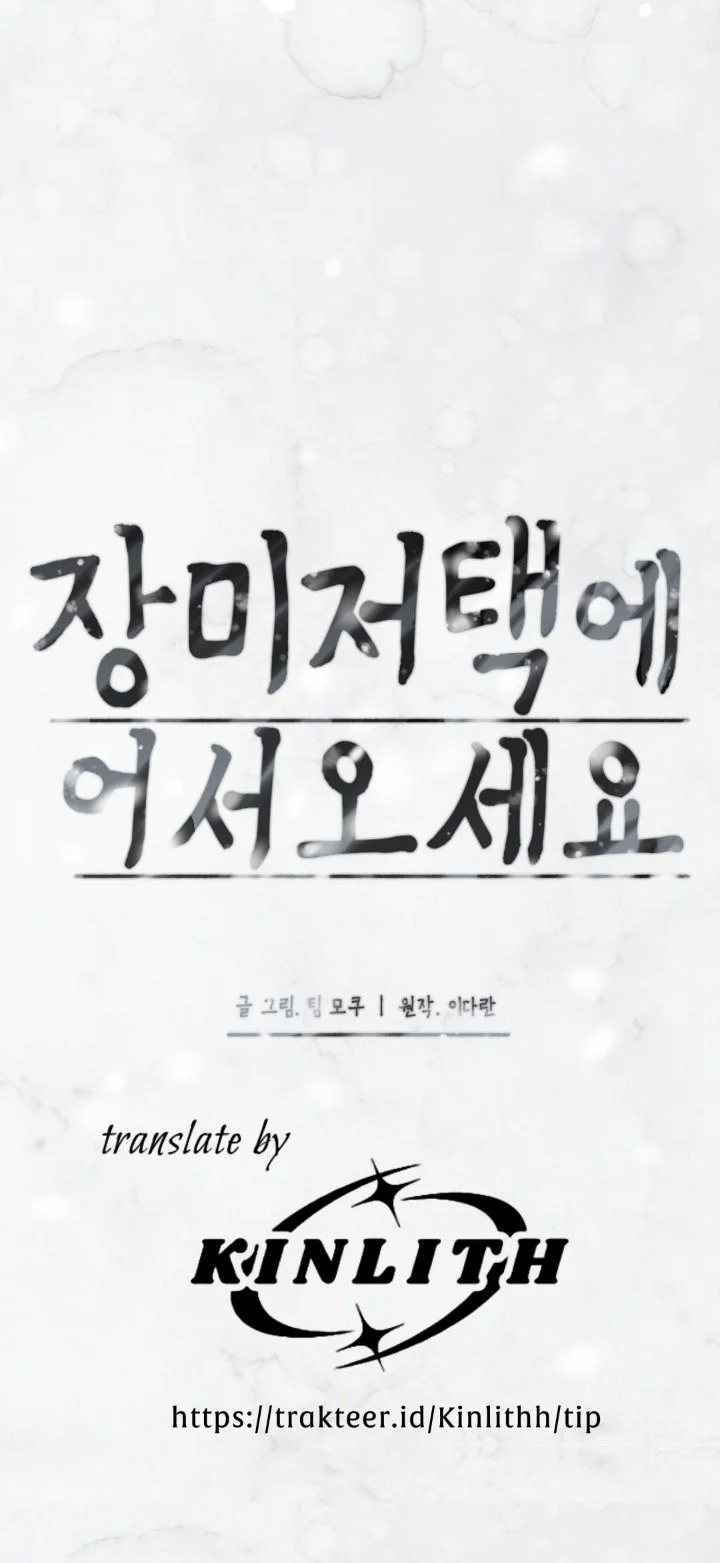 Welcome to the Rose Mansion Chapter 56 Gambar 31