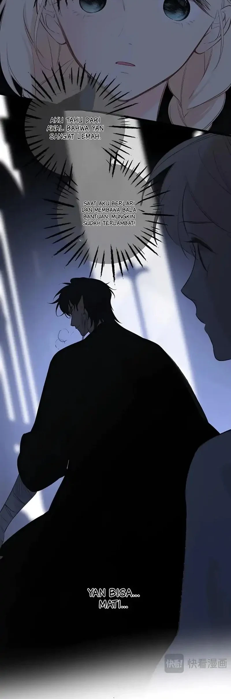 Whirlpool in Vernal Reverie Chapter 21 Gambar 12