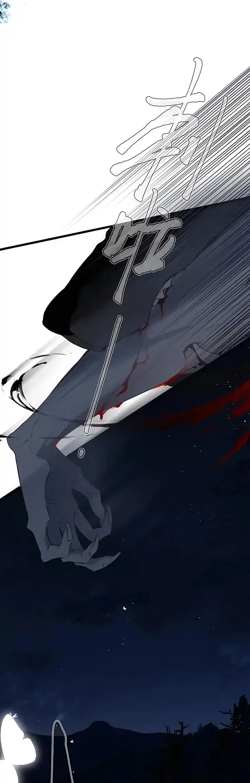 Whirlpool in Vernal Reverie Chapter 22 Gambar 12