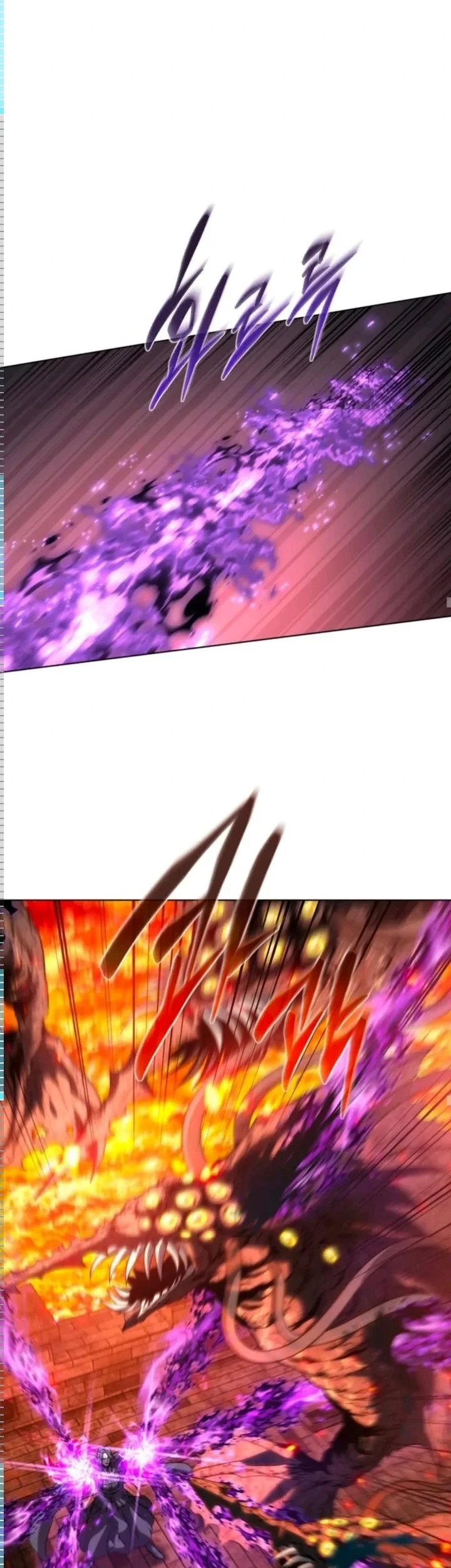 Why I Quit Being The Demon King Chapter 76 Gambar 27