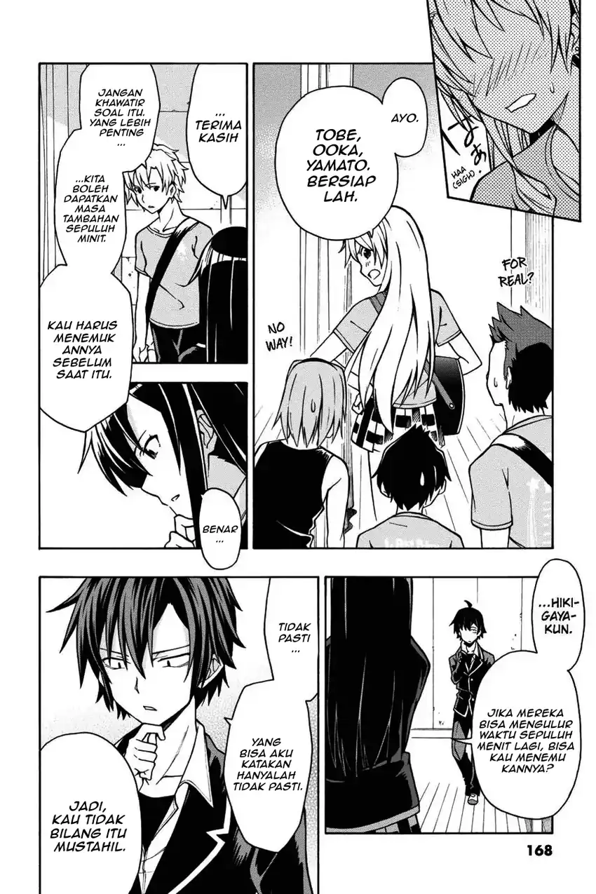 Yahari Ore no Seishun Love Come wa Machigatteiru @comic Chapter 40 Gambar 14