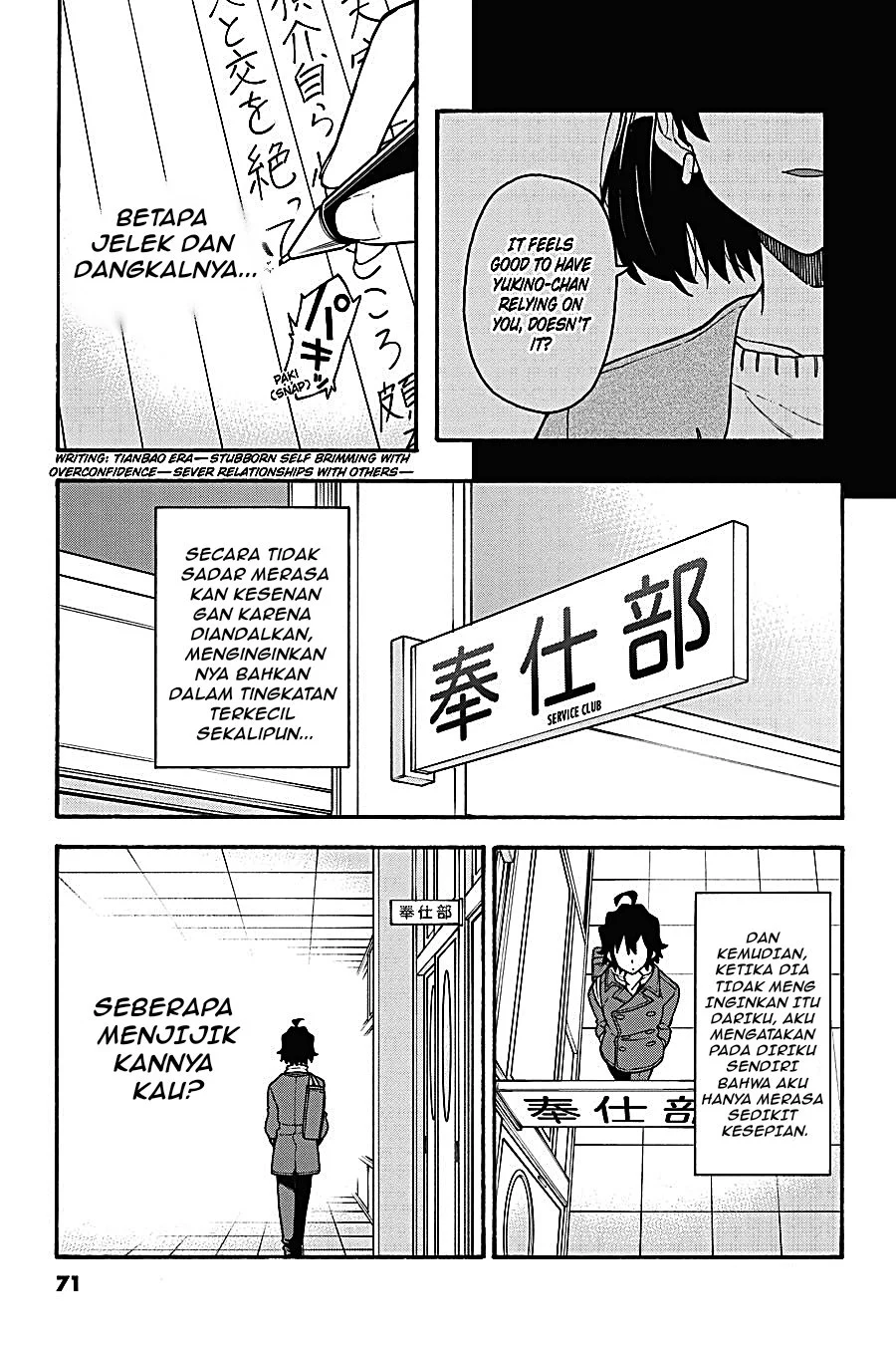 Yahari Ore no Seishun Love Come wa Machigatteiru @comic Chapter 93 Gambar 13