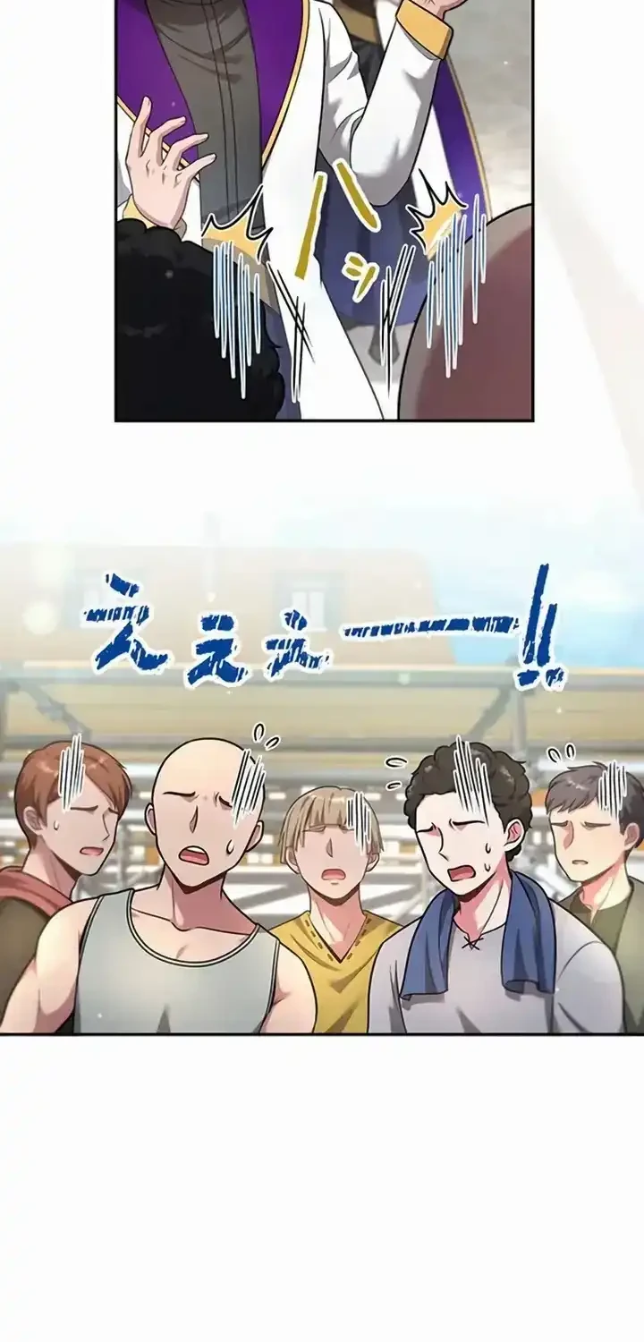 Yarikon de Ita Game Sekai no Akuyaku Mob ni Tensei Shimashita ~Game Chishiki Tsukatte Kimama ni Iki Tetara, Nazeka Aritoarayuru Tokoro de na ga Shirewatatte Ita~ Chapter 27 Gambar 18