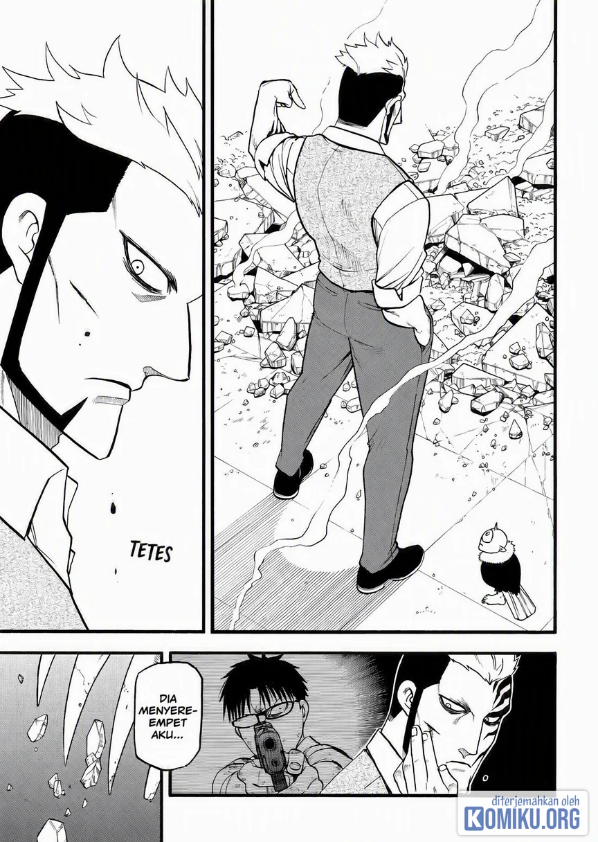 Yomi no Tsugai Chapter 44 Gambar 15
