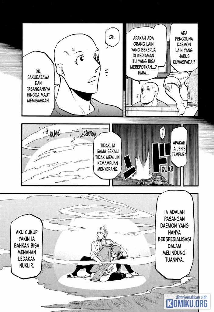 Yomi no Tsugai Chapter 45 Gambar 14