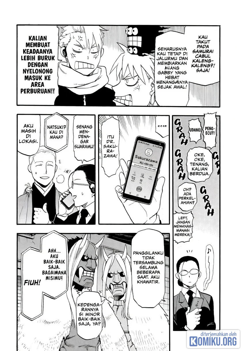 Yomi no Tsugai Chapter 48 Gambar 14