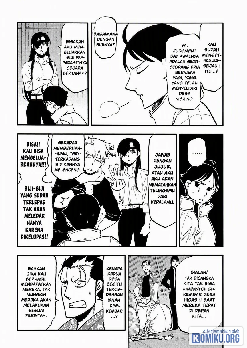 Yomi no Tsugai Chapter 49 Gambar 12