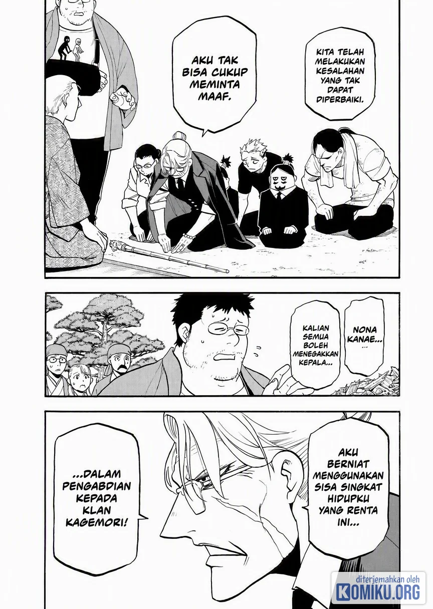 Yomi no Tsugai Chapter 50 Gambar 14