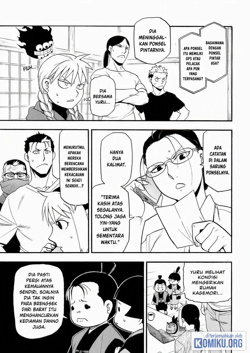 Yomi no Tsugai Chapter 51 Gambar 15