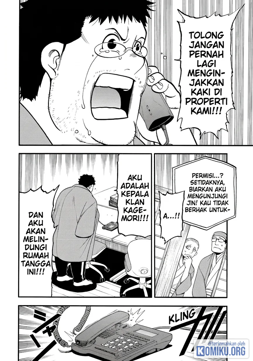 Yomi no Tsugai Chapter 52 Gambar 14