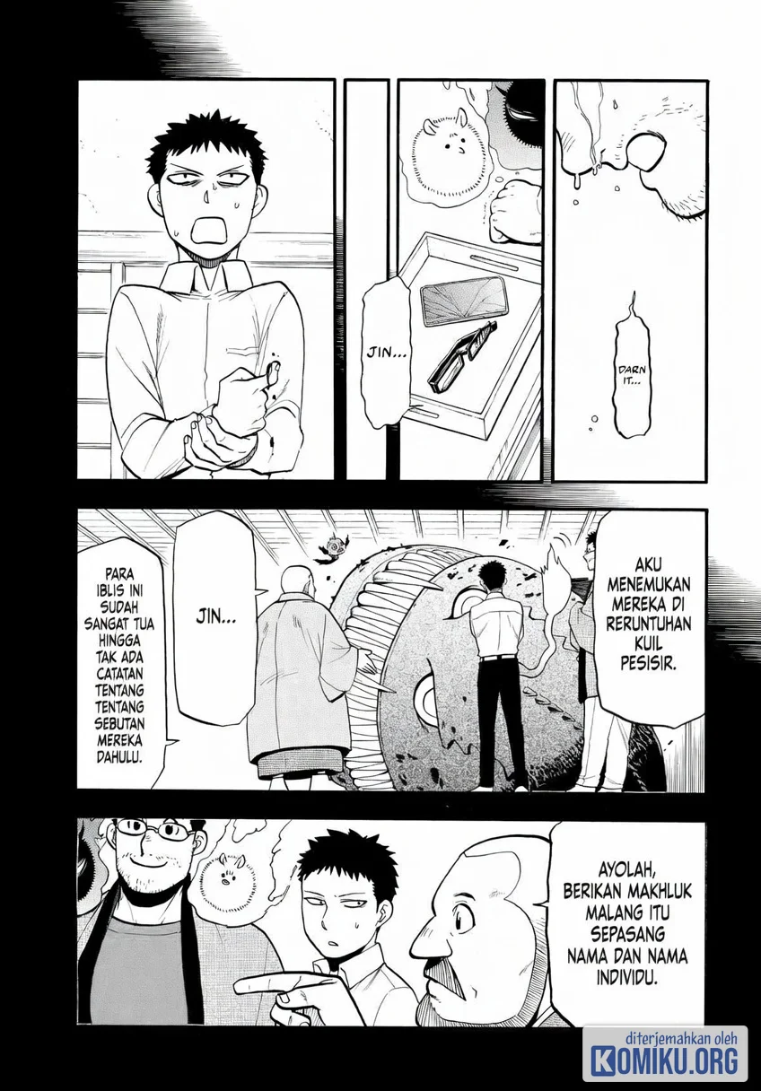Yomi no Tsugai Chapter 52 Gambar 15