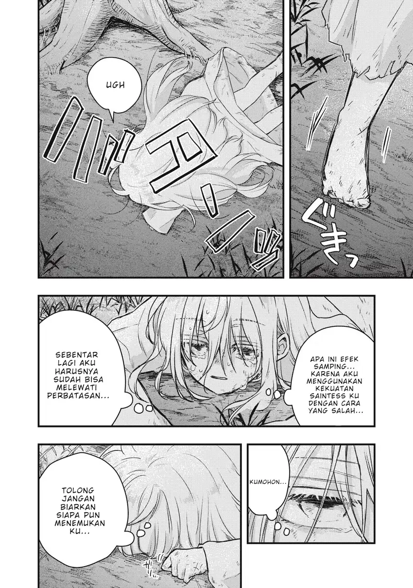 Yonige Seijo no Nidome no Kekkon Chapter 1 Gambar 23