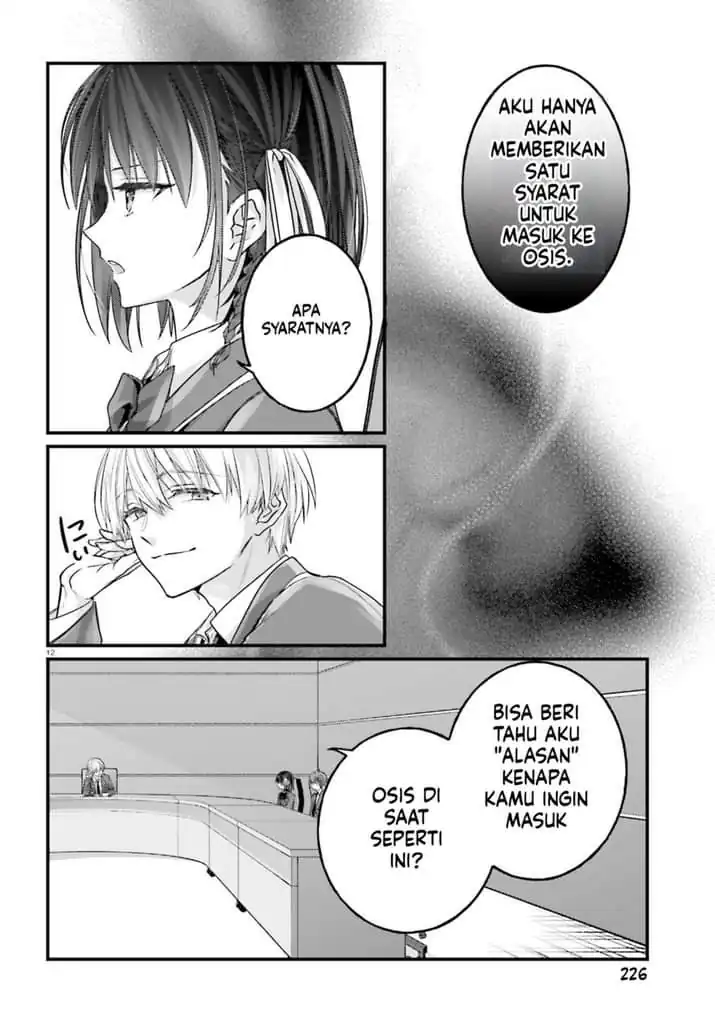 Youkoso Jitsuryoku Shijou Shugi no Kyoushitsu e 2-nensei-hen 2nd Stage Chapter 8 Gambar 12