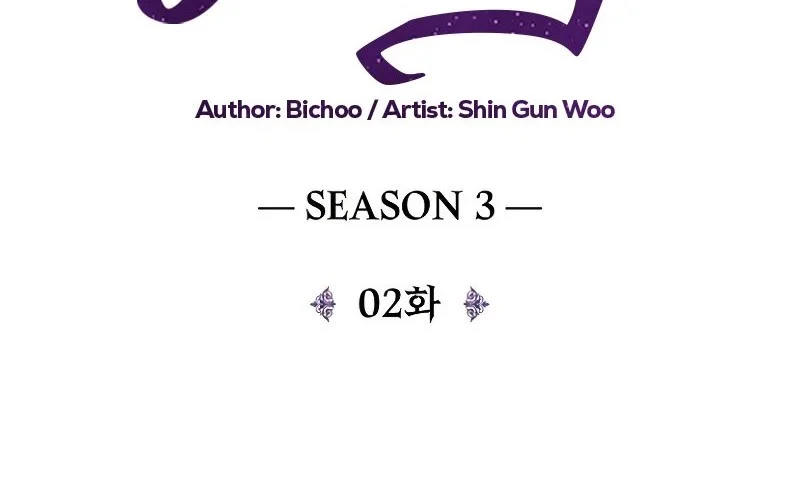 Youngest Scion of the Mages Chapter 68 Gambar 26