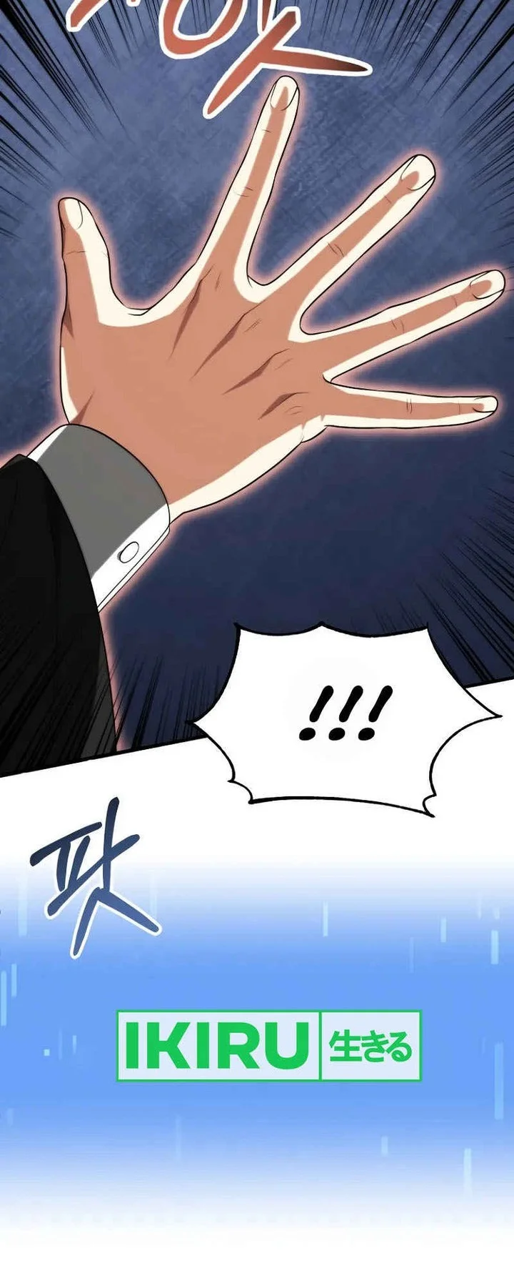 Youngest Scion of the Mages Chapter 71 Gambar 22