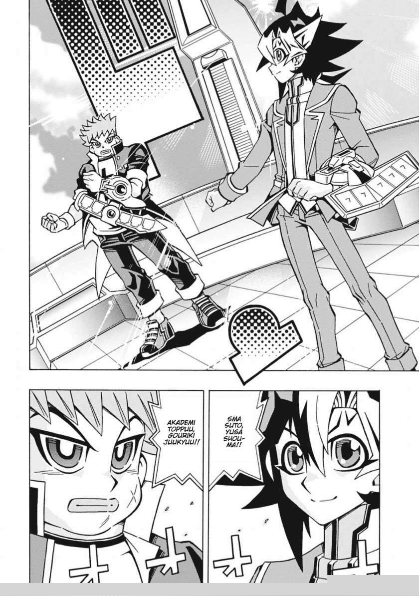 Yu-Gi-Oh! OCG Structures Chapter 54 Gambar 10