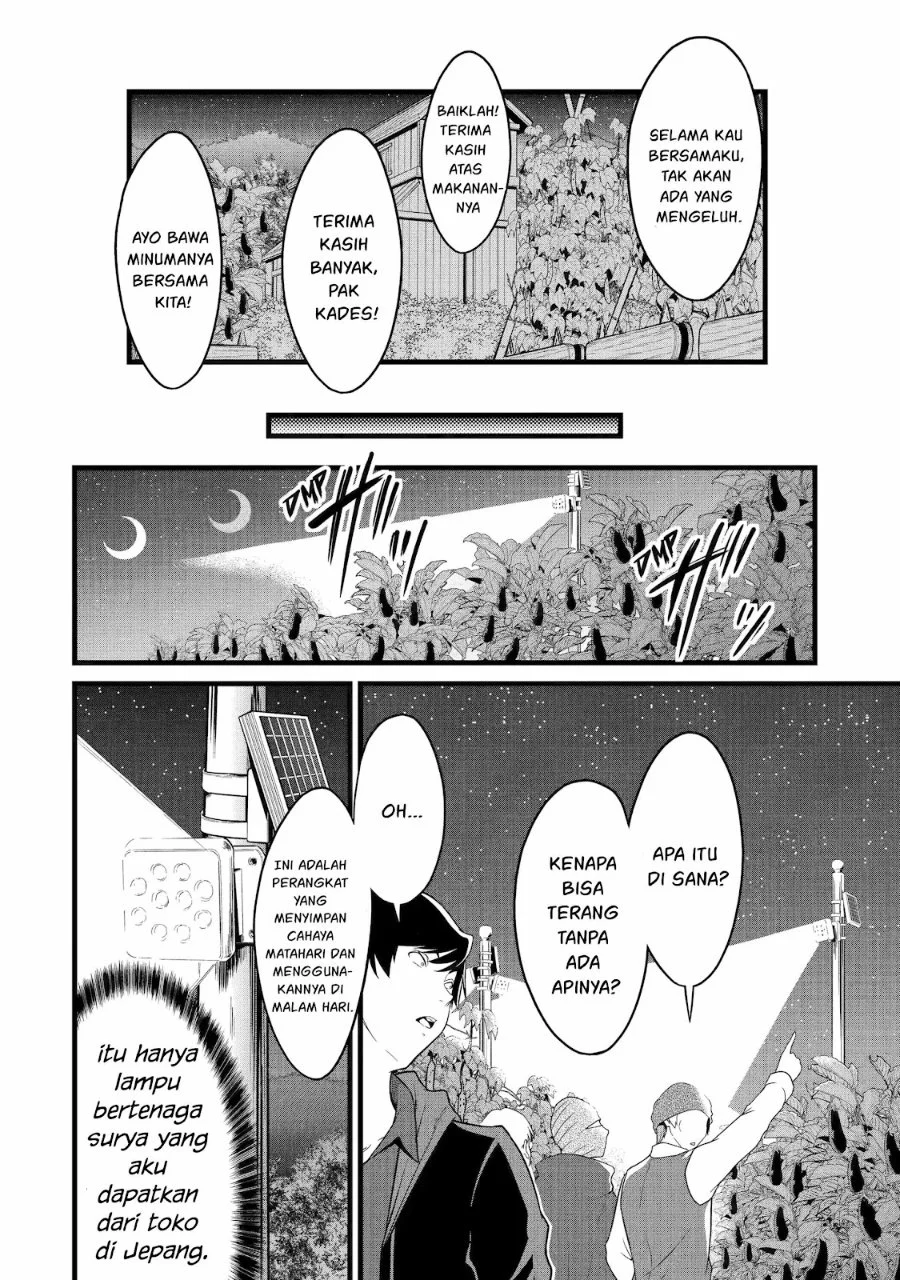 Yuru Fuwa Noka No Moji Bake Skill, Yurufuwa Nouka no Mojibake Skill ~Isekai de Katarogu Tsuuhan Yattemasu~ Chapter 29.2 Gambar 9