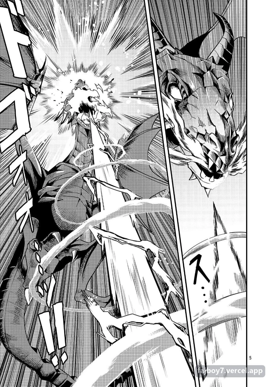 Yuusha ni Narenakatta Ossan Kyuuhei, Jinrui no Shugosha to Naru Chapter 1.1 Gambar 8