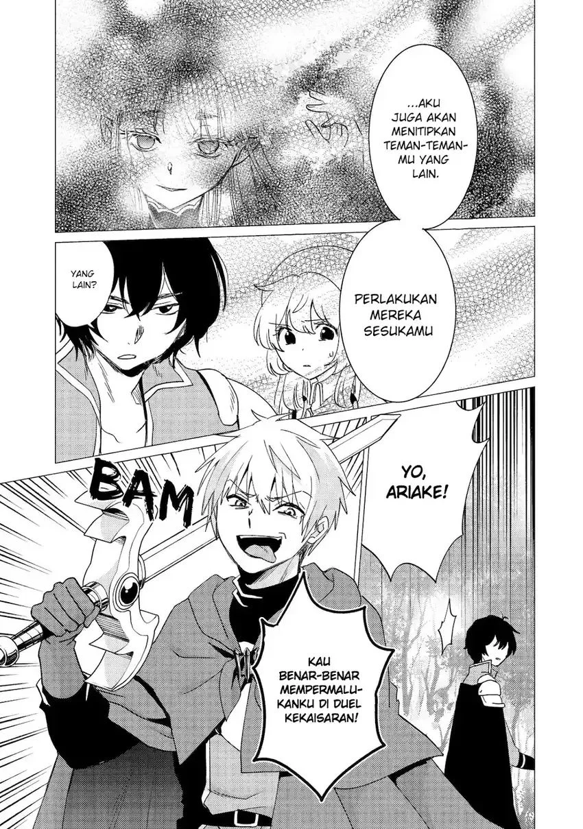 Yuusha Party wo Tsuihou Sareta Ore Daga, ore kara sudatte kuretayoude ureshii. Chapter 44 Gambar 14