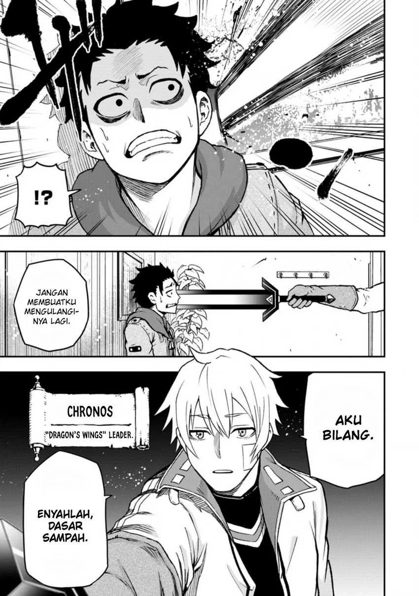 Zatsuyou Fuyojutsushi ga Jibun no Saikyou ni Kidzuku made Chapter 1 Gambar 12