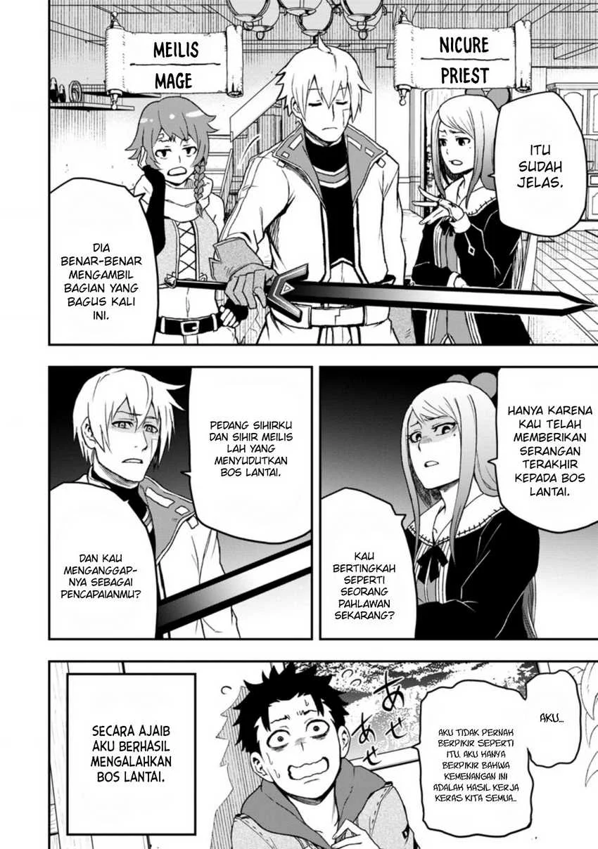 Zatsuyou Fuyojutsushi ga Jibun no Saikyou ni Kidzuku made Chapter 1 Gambar 13
