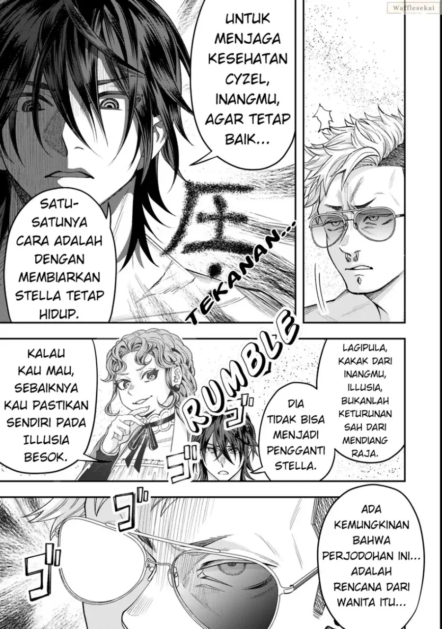 Zettai Shinanai Stella-hime Chapter 8.2 Gambar 8