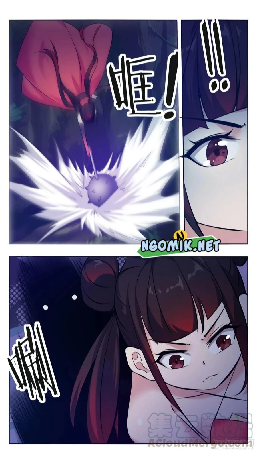 Zui Qiang Shen Chapter 220 Gambar 8