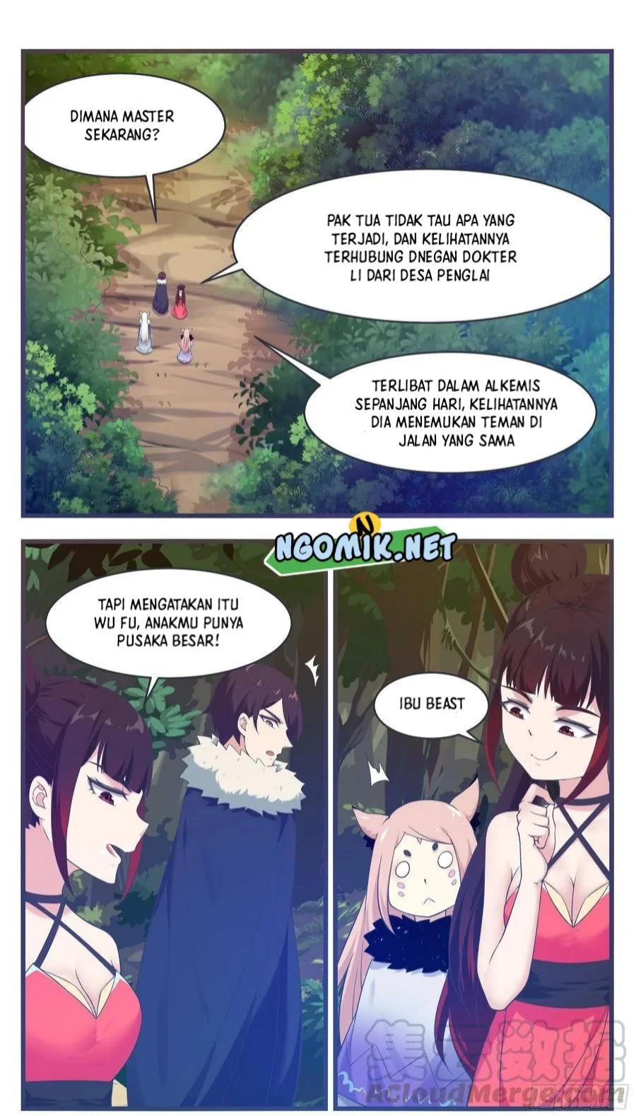 Zui Qiang Shen Chapter 221 Gambar 8