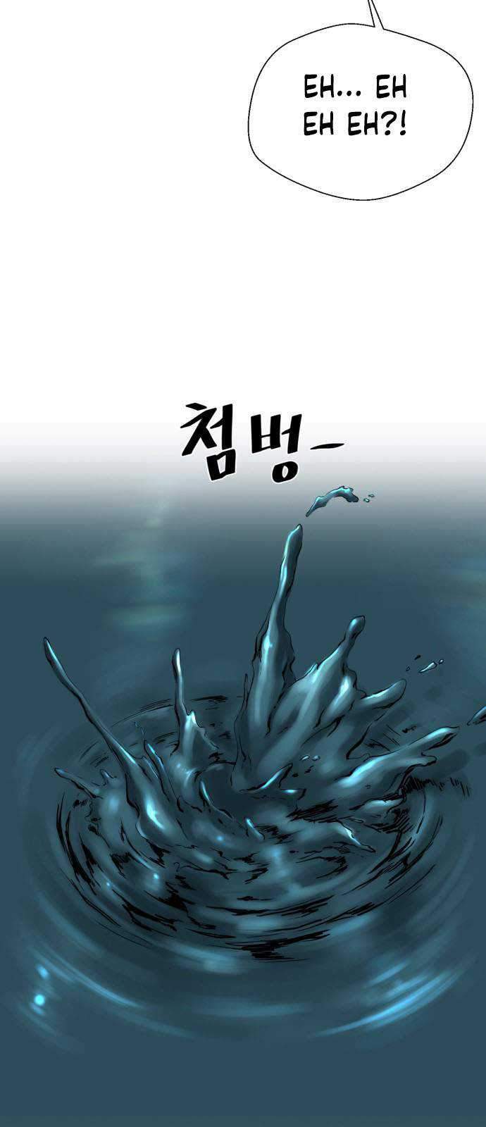 A Day Like a Shit Chapter 1 halaman 31
