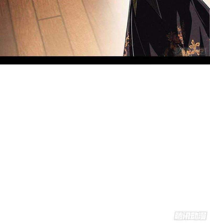 I’m An Evil God Chapter 106 halaman 22