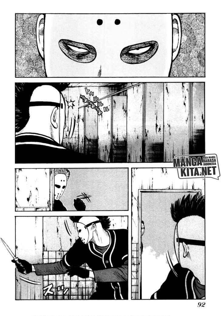 QP Chapter 45 halaman 10