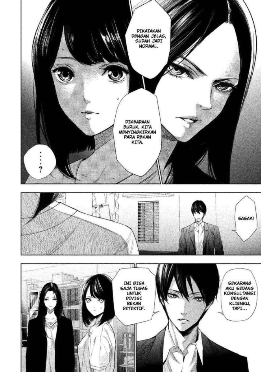 Tantei no Tantei Chapter 1 Gambar 15