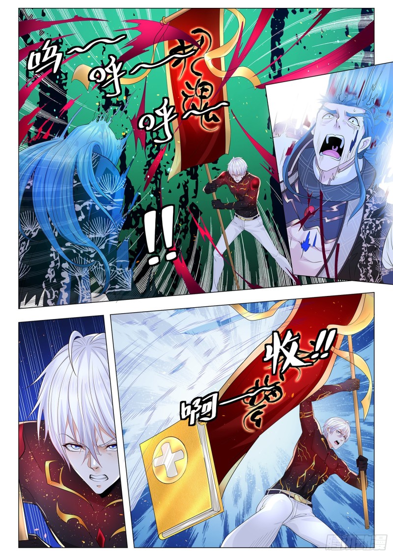Shen Hao’s Heavenly Fall System Chapter 303 halaman 8