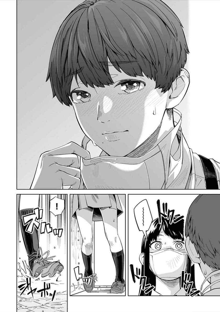 New Normal Chapter 2 halaman 10