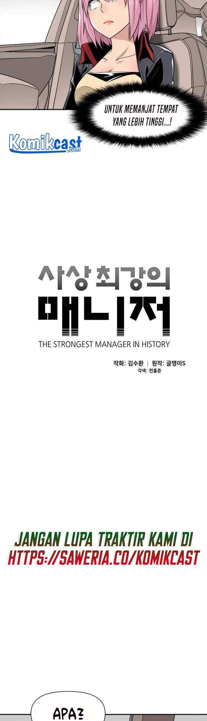 The Strongest Manager In History Chapter 47 Gambar 17