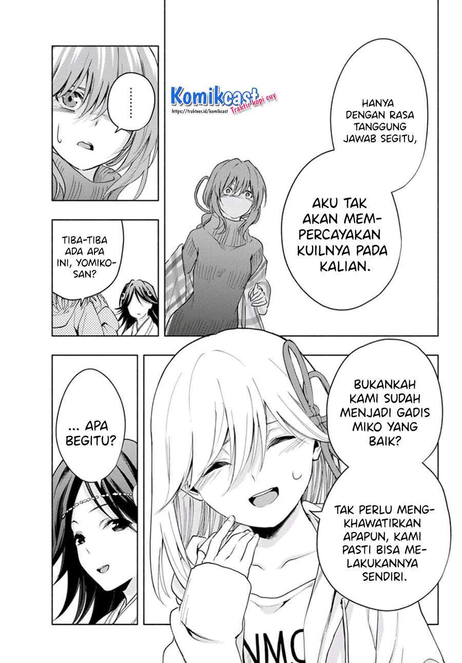 Amagami-san Chi no Enmusubi Chapter 17 Gambar 8