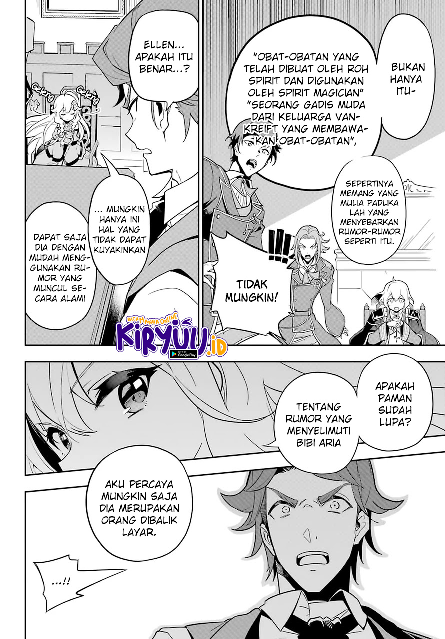 Chichi wa Eiyuu, Haha wa Seirei, Musume no Watashi wa Tenseisha Chapter 34 Gambar 13