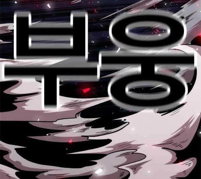 Metro Hunter Chapter 17 halaman 47