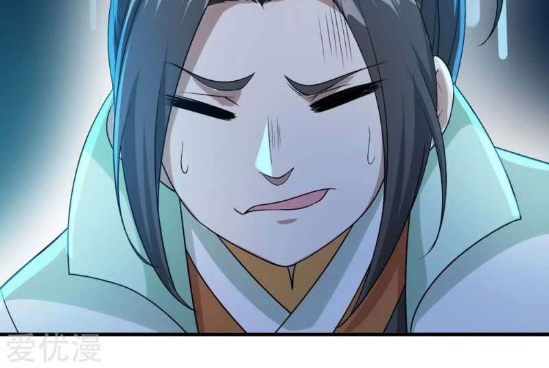 Matchless Emperor Chapter 59 Gambar 10